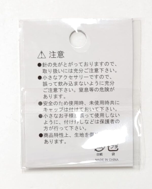 Pin Badge Hinomaru Cherry Blossom - Image 6