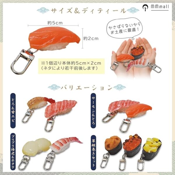 MMmall Japanese Souvenir Keychain, Sushi, Food Sample Set of 2 - Image 6
