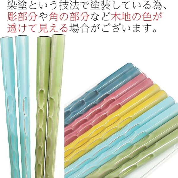 [Chopsticks] [Chopsticks Factory] Dishwasher-safe, Easy to Use Wooden Carving Chopsticks with Traditional Colors of Japanese Nippon 5 Pairs Set, Single Piece, 1 Pair/Chopsticks, Chopsticks, Chopsticks - Image 6
