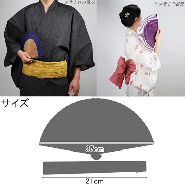 TOUWA Fan, Men's, Women's, Bamboo Ribs, Japanese Pattern, Lightweight, Japan, Souvenir, Festivals, Fireworks Shows, New Year's Parties, Recitals, Yukata, Kimono, Japanese Accessories, Kabuki - Image 5