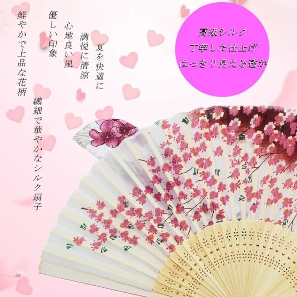 Boshiho Japanese-Style Folding Fan, Stylish, Pure Silk, Dance, Floral Pattern, Butterflies, Bamboo Craft, Cherry Blossom Pattern, Fan Pouch, Accessory for Japanese Attire, Elegant, Vibrant, Beautiful - Image 6