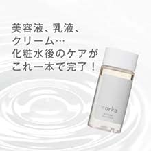 Norca Skin Care Trial Set, Kuromoji Formulation, Natural Index, 99%, Plenty of 0.7 fl oz (20 ml) + 0.3 fl oz (10 ml), Made in Japan, Natural Organic Lotion, Beauty Essence - Image 6