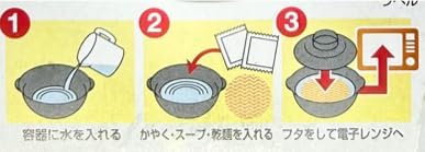 Sanada Seiko Co., Ltd. 4973430023368 Microwave Cooker, Mini Ramen, Hot Water, Can Be Made From Water, Cookware, Time-saving Cooking, Living Alone, Housewives, Instant Noodles, Bowl Size: Approx. 5.4 x - Image 6