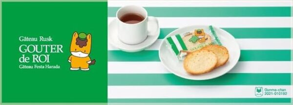 Gunma-chan HARADA Rusk Suites Gateau Festa Harada Gute de Roi Gunma Edition Cosmetic Box R4GM 13 Bags, 26 Sheets - Image 2