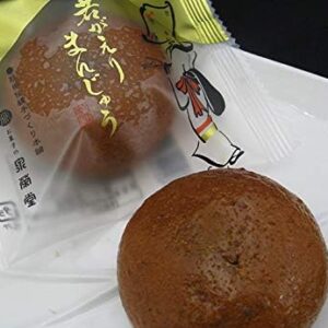 Young Eri Japanese sweets (8 Pieces)