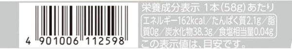 Imuraya Mini Yokan Ogura, Pack of 4 - Image 3