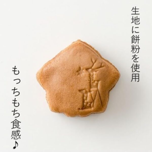 Nishikido Raw Momiji, 8 Pieces, Momiji Japanese sweets, Japanese Sweets, Azuki Beans, Anko, Rice Flour, Nishikido, Hiroshima Fresh Confectionery, Gift, Present, Confectionery - Image 4