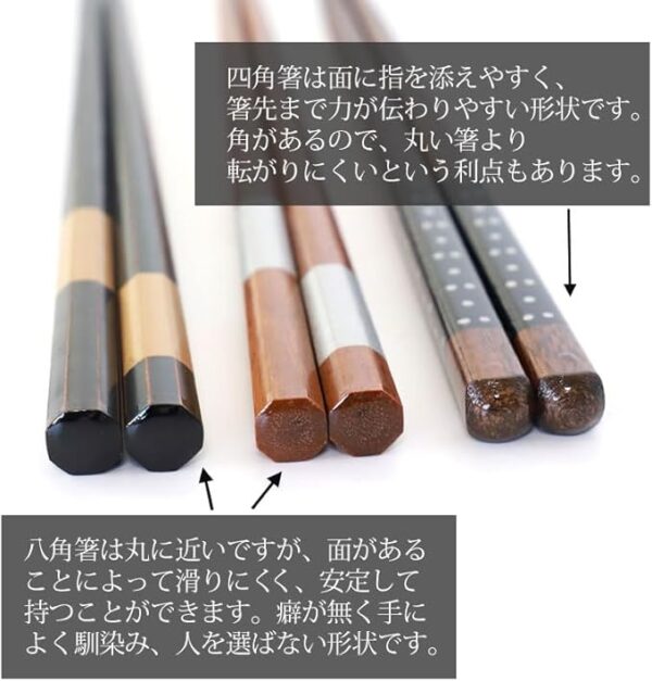 Chopsticks for Men, Dishwasher-safe, Wooden, 9.4 inches (24 cm), 1.5 inches (24 cm), 1 Half Silver Point, 1 Half Octagonal, Chopsticks, Thick, Stylish, Made in Japan, Popular, 1 Pair, Non-slip, - Image 3