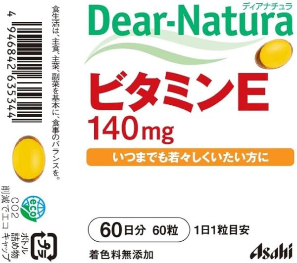 Dianatura Vitamin E 60 Capsules (60 Day Supply) - Image 2