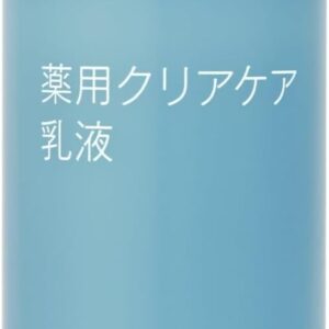 MUJI OAQ18A4S Medicated Clear Care Milky Lotion (Portable) 1.7 fl oz (50 ml)