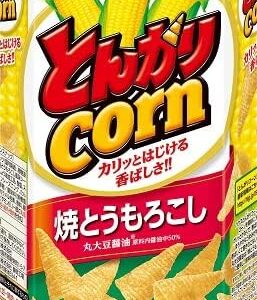 House Grilled Corn Corn, 2.4 oz (68 g)