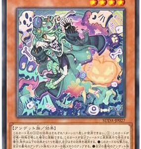 Japanese Edition SUDA-JP027 Ween, the Spirit of Treats Vienna of Sweets (Rare)