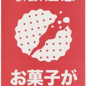 Heads H-6S Stickers, Made in Japan, 2.0 x 3.0 inches (5 x 7.5 cm), 60 Sheets, Includes Sweets, Delivery Stickers, Cookies