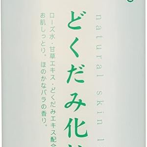 Chi no Shiosha Moisturizing Dokudami Lotion 500ml