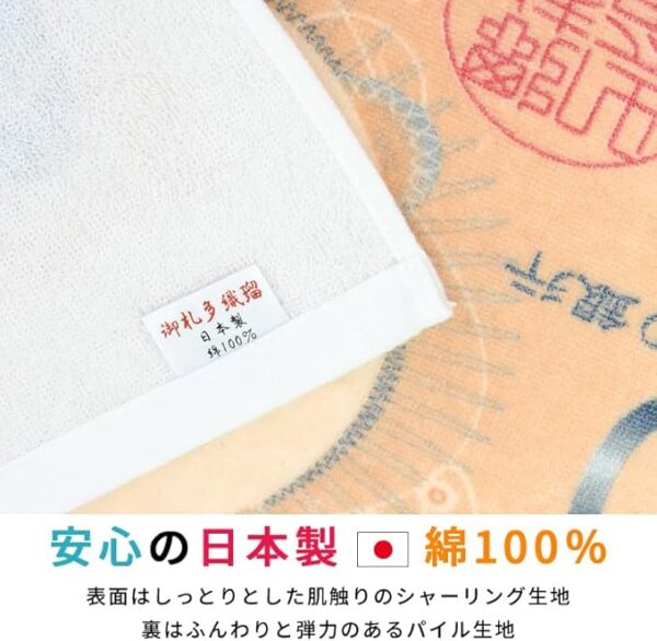 Banknote Towel, Bill Towel, 10,000 yen, Eiichi Shibusawa, 10,000 yen, Banknotes, Face Towel, 10,000 yen, 33 x 84, Tourism Souvenir, Souvenir, Souvenir, Made in Imabari, Made in Japan, Imabari - Image 3