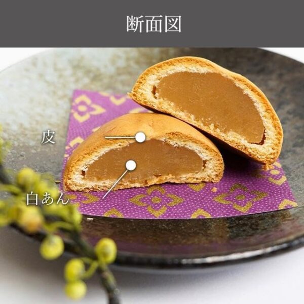 Present Wagashi Gift Founded in 1950, Shinjuku, Tokyo, Representative Confectionery, Hanazono Japanese sweets, Tsukemonogatari 4 Pieces - Image 3