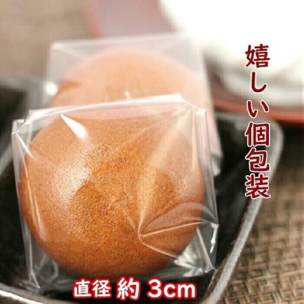 Mini Brown Sugar Buns (12 Pieces) Set of 2 Bags - Image 4