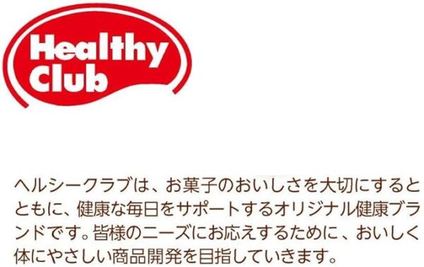 Hamada Confection Balance Power Big Chocolate Banana, 2 Bags - Image 4