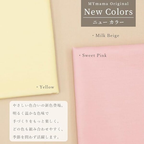 MYmama Broad Fabric, Solid Color, 100% Cotton, Original Nuance Color, 43.3 inches (110 cm), Width 19.7 inches (50 cm), Fabric Made in Japan, Craft Supplies (Sweet Pink) - Image 4