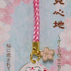 Matsumi Kogei Nettsuke, Made in Japan, 0.6 x 0.6 x 3.5 inches (1.5 x 1.5 x 9 cm), Cherry Blossom Cat Bell