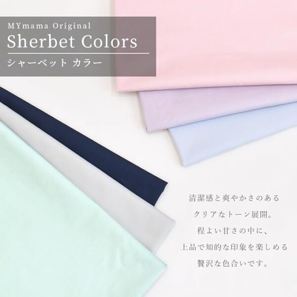 MYmama Broad Fabric, Solid Color, 100% Cotton, Original Nuance Color, 43.3 inches (110 cm), Width 19.7 inches (50 cm), Fabric Made in Japan, Craft Supplies (Sweet Pink) - Image 3