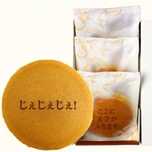 Jiejee! Dorayaki, Mojidora, 3 Pieces, Japanese Sweets, Japanese sweets Buns