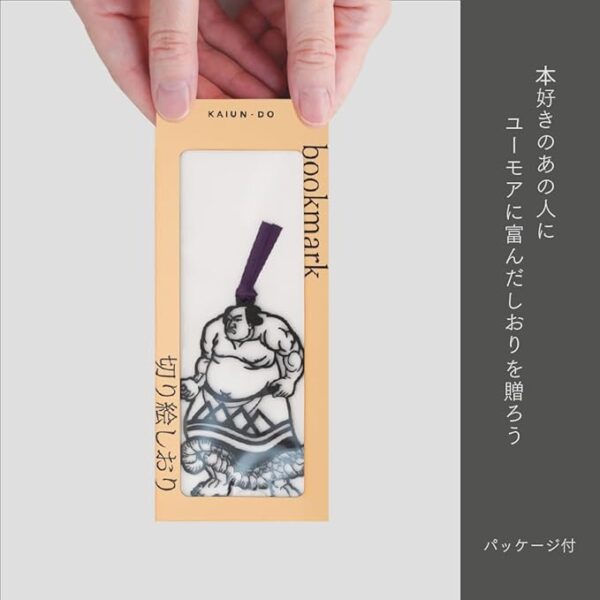 KAIUN-DO Bookmark, Bookmark Bookmark with Sumo Motif Bookmark, Funny Gift, Japanese Traditional Culture, Japanese Souvenir, Sumo Wrestler - Image 6