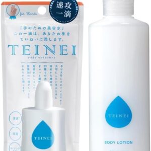 TEINEI Hand Essence Set of 3