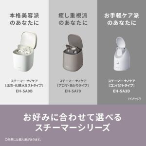 Panasonic EH-SA3D-C Steamer, Nanocare, Compact Type, Cream Tone