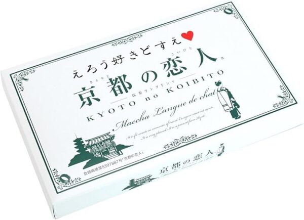 Nagotoya Co., Ltd. Kyoto no Koibito Matcha Lang de Cha, 12 Pieces - Image 4