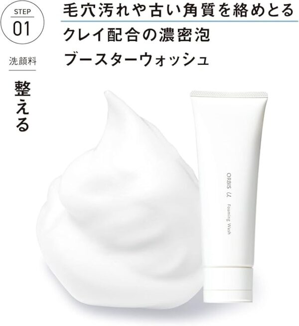 ORBIS Quasi-drug Orbis You Trial Set, Aging Care, Facial Cleansing Foam, Lotion, & Moisturizing Liquid, Moisturizer, Prevents Roughness, Skin Care, Facial Cleanser, 0.5 oz (14 g) & Lotion, 0.7 fl oz - Image 6