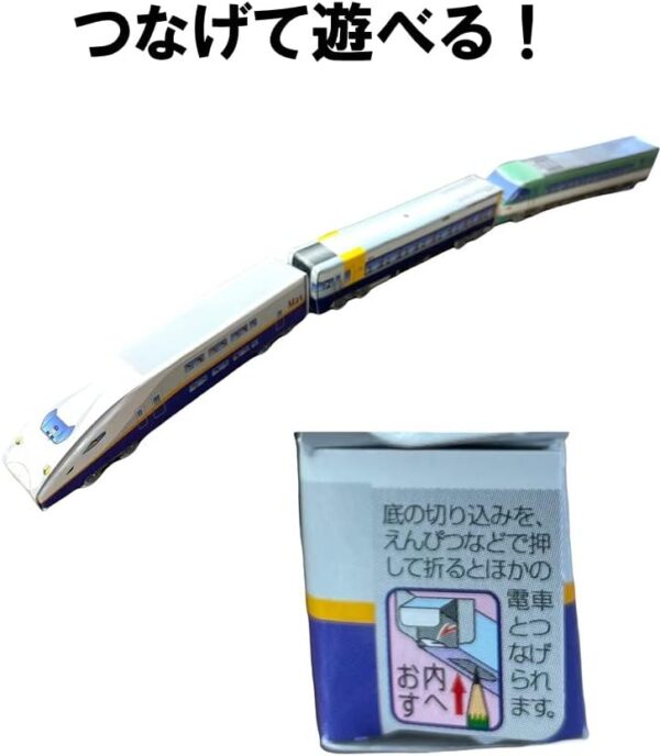 Krotani JR Limited Express Chocolate 20 Pieces with Special Stickers Rio Card Rio Box - Image 3