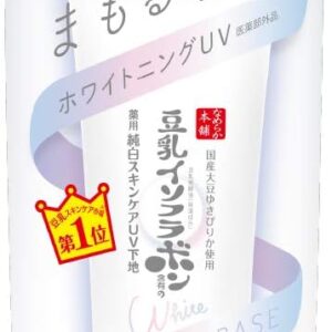 [Quasi-drug] Nameraka Honpo Medicated Whitening Skin Care UV Base 1.8 oz (50 g) Soy Milk Isoflavone Whitening Makeup Base