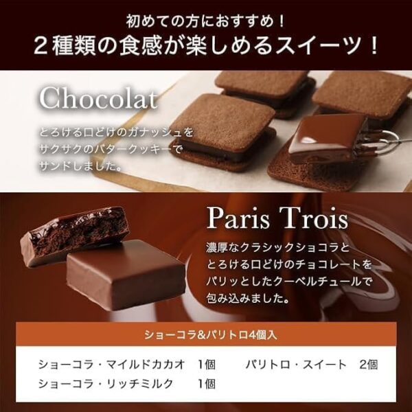 VANILLABEANS Vanilla Beans Show Colla & Palitro Set, Set of 4, Includes Handbag, Individual Packaging, Chocolate, Gift - Image 2