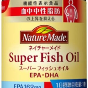 Nature Made Super Fish Oil 250 tablets