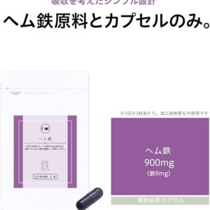 Iron Supplement noi Heme Iron [New Edition] Iron Supplement Made in Japan