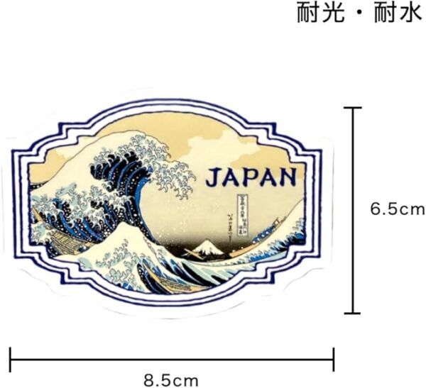 Keisuu Japanese Local Specialty Water Resistant and Lightproof Sticker Sticker Sticker Within Approx. 3.3 x 2.6 inches (8.5 x 6.5 cm) Souvenir Namiura - Image 2