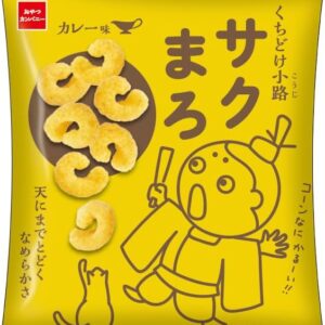 Oyatsu Company Kuchidokoji Saku Maro, Curry Flavor, 1.8 oz (52 g)