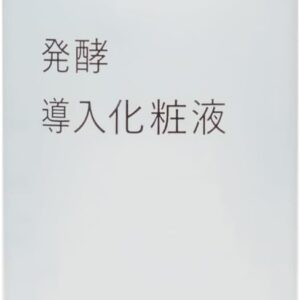 MUJI 83483296 Fermentation Solution Portable, 1.7 fl oz (50 ml)