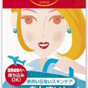 [1 Piece] Super Convenient Otomari Set, Kose Softymo (2 Nights), Made in Japan | Skincare Items, Travel, Business Trips, Long Distance Travels, International Flights, Sleepover Set, 2 Nights, 3 Days