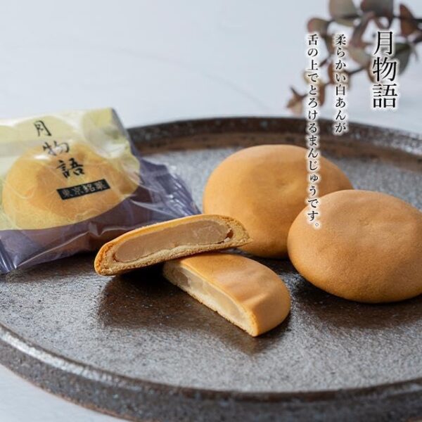 Present Wagashi Gift Founded in 1950, Shinjuku, Tokyo, Representative Confectionery, Hanazono Japanese sweets, Tsukemonogatari 4 Pieces - Image 2