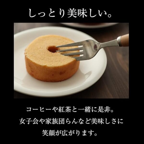 Moist Mini Baumkuchen, Slightly Damaged, 8 Pieces, Factory Manager’s Choice, Over 14.1 oz (400 g), Sweets, Snacks, Emergency Food - Image 5