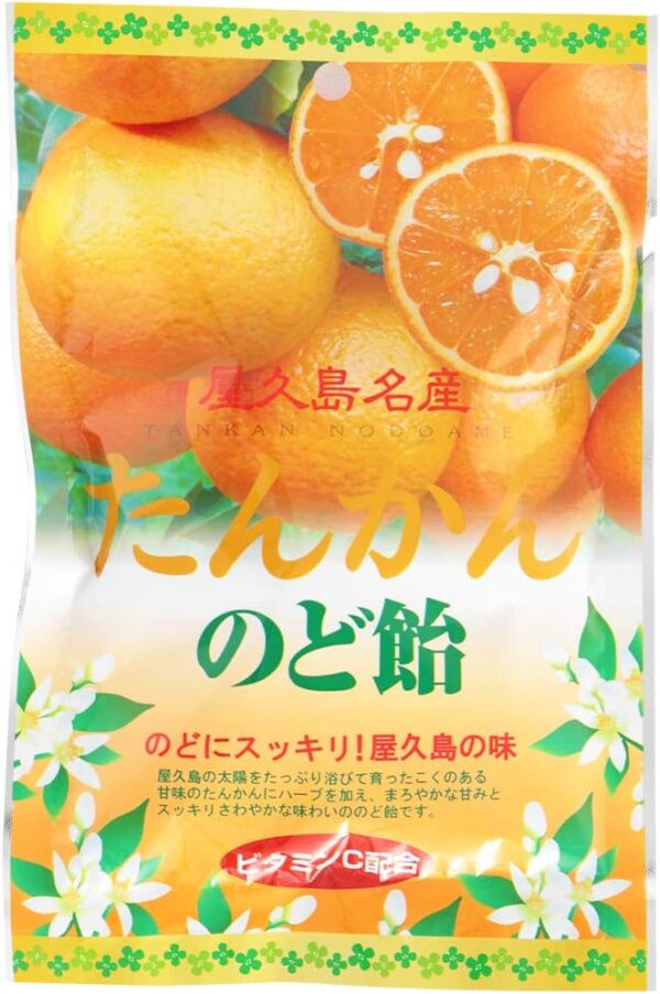 Yakushima Market Throat Candy Yakushima Specialty Tankan Throat Candy 2.8 oz (80 g) / Yakushima Souvenir