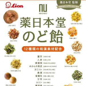 Lion Kashi Yakuhondo Throat Candy 2.6 oz (74 g) x 6 Bags
