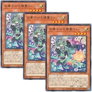[Set of 3] SUDA-JP027 Ween, the Spirit of Treats Sweets Great Spirit Vienna (Rare)
