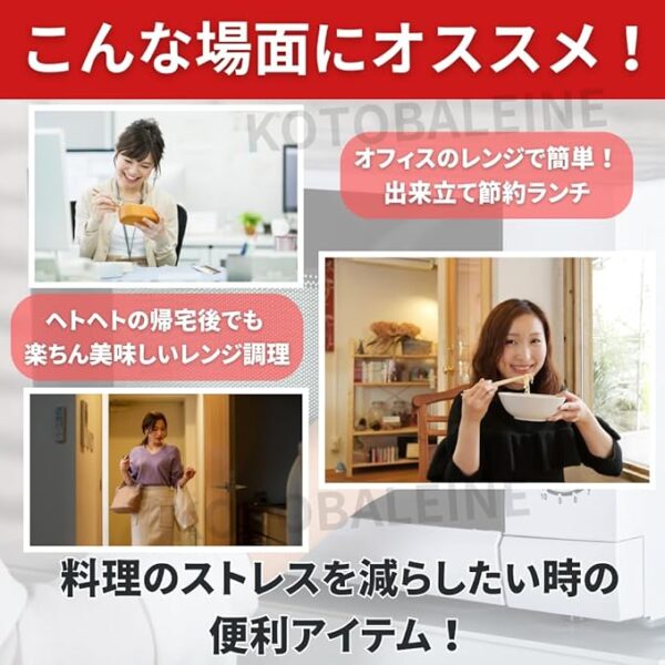 [Made in Japan] Microwave Ramen Container, Ramen Maker, Noodle Maker, Time-saving Cooker, Convenient Goods, Living Alone, Easy, No Pot Required, Compact - Image 3
