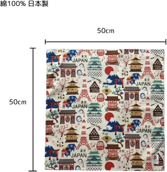 Kyosu, Small Furoshiki Furoshiki Bento Box, Cloth, Approx. 19.7 x 19.7 inches (50 x 50 cm), 100% Cotton, Fully Washable, Japanese Pattern, Hello Nippon, White - Image 2