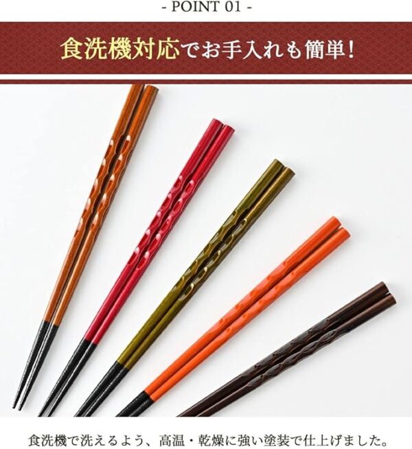 Chopsticks, Chopstick Factory, Dishwasher Safe, Easy to Use Wood Carving Chopsticks Set of 5 Pairs / Chopsticks, Chopsticks, Chopsticks Spreads, Wakasa Lacquer, 5 Colors, Antibacterial, Made in Japan, - Image 4