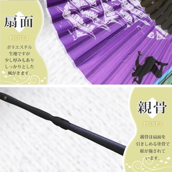 Osaka Choseido Fan, Men's, Women's, Overseas Souvenir, Japanese Souvenir, Stylish, Polyester, Single Box Included - Image 4