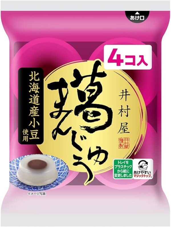 Imuraya Kuzu Japanese sweets in Bags, 2.2 oz (64 g) x 4 Packs